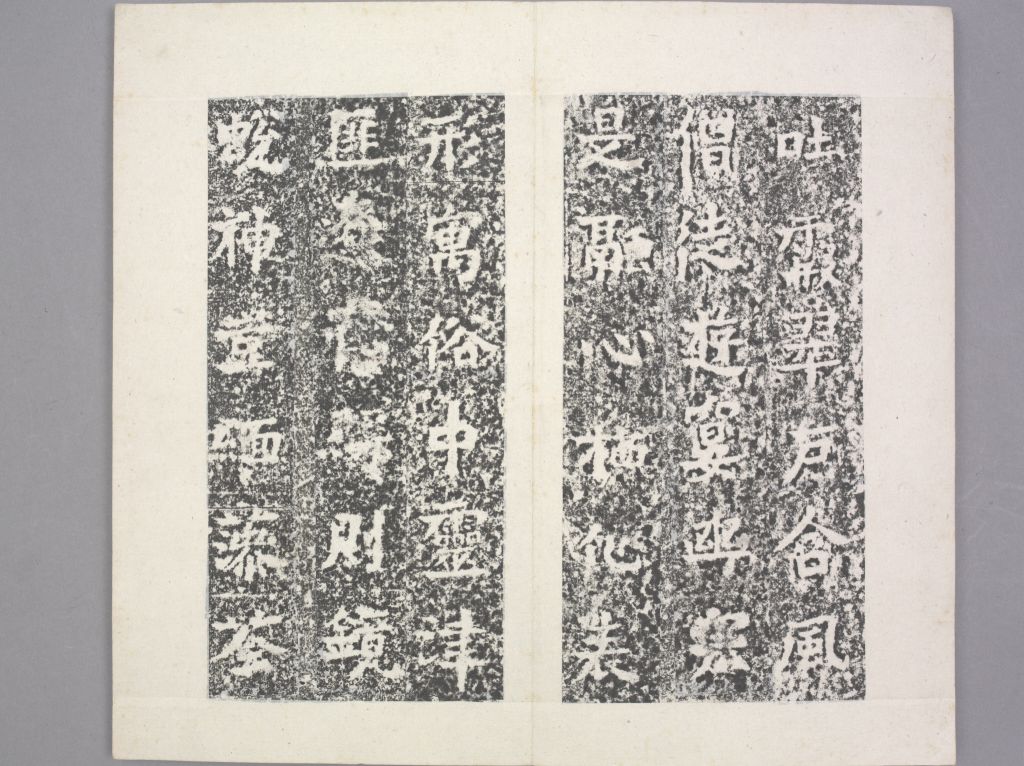 图片[32]-Stele of Huifu Temple-China Archive